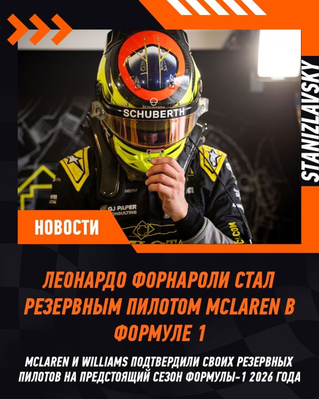 McLaren ����������� ��������� ������� �� 2026 ���