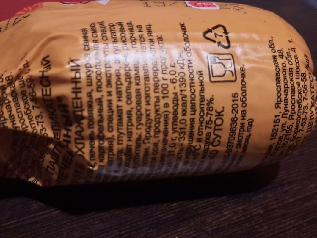 ������� ����: ������������� ������� ��� ������ "�����" �������� � ��������������� ���������