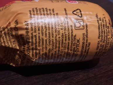 Неясные даты: производитель паштета под маркой "АТРУС" оказался в затруднительном положении