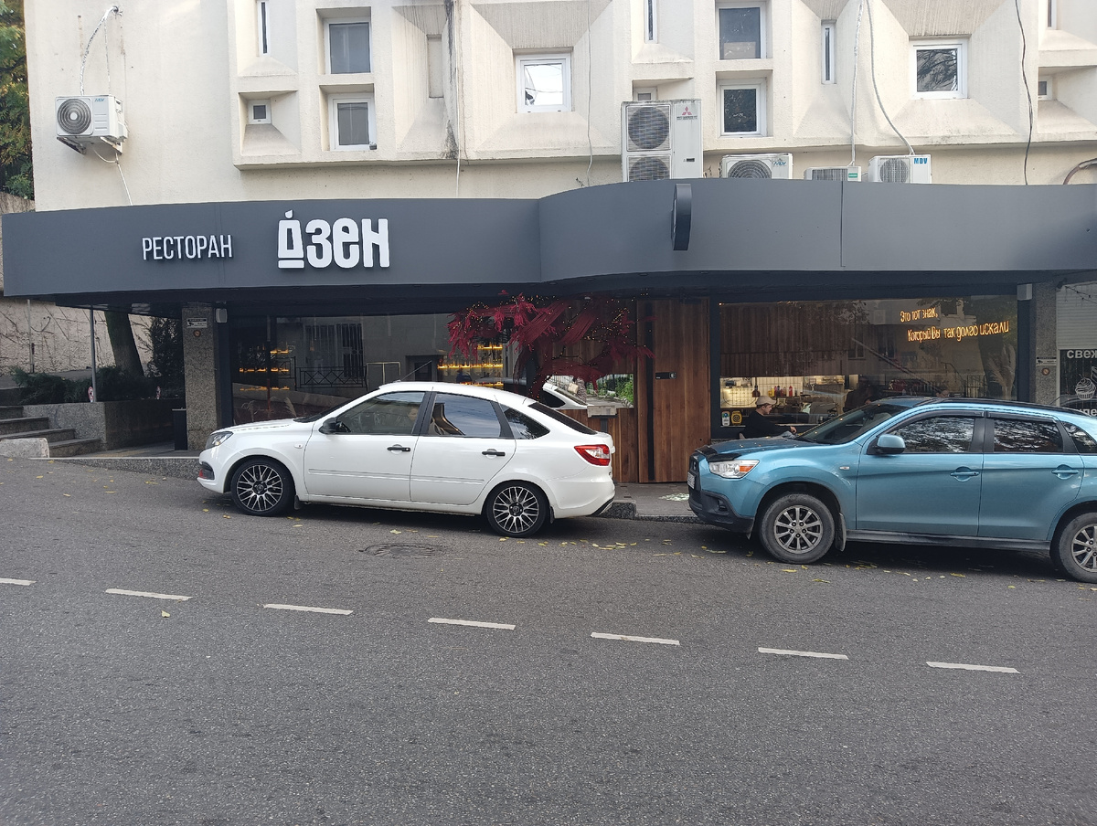 Обновлённый «Дзен»: новая интерпретация гастрономического опыта