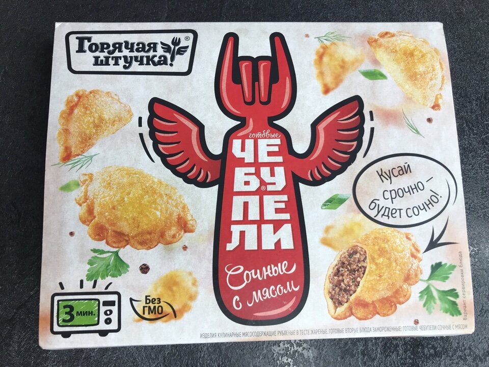 Чебупели без восторга: стоит ли тратить деньги на этот продукт?