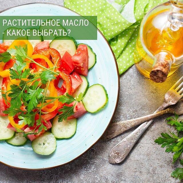 Как выбрать растительное масло: полезные советы и рекомендации