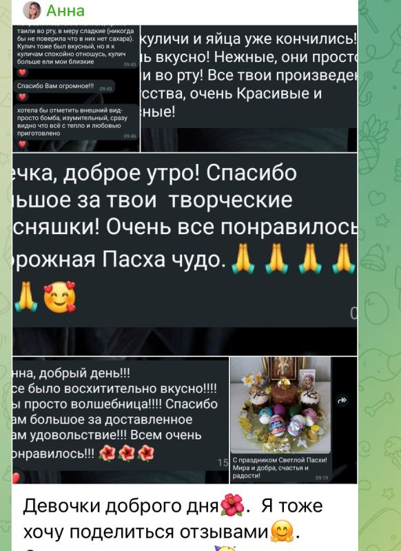 ��� ��������� �� ���������� ������ �������� � �������� �����