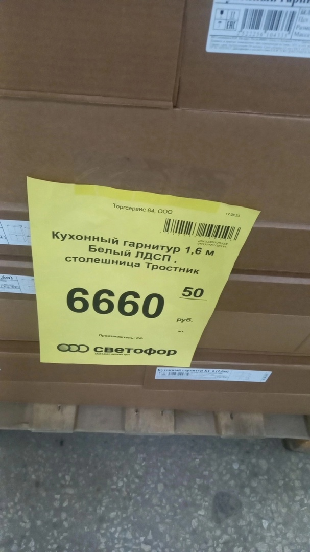 Дешёвые кухни из Светофора: кому они нужны и как улучшить их облик?