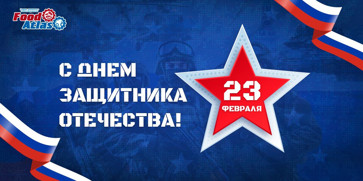 ����������� ����������� � ��� ��������� ��������� �� Foodatlas