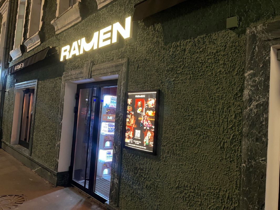 Новый ресторан Ramen на Бауманской: Ужин по доступной цене