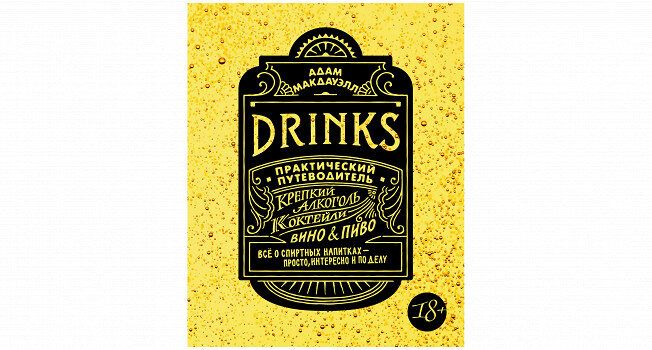 �������� ��� ��������: ����� ������������ ����� ����������