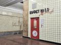 Буфет №11 в московском метро: забытое наследие или гастрономическое чудо?