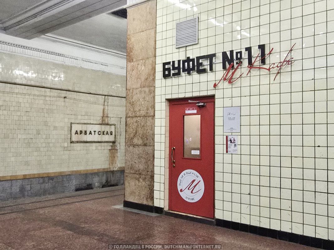 Буфет №11 в московском метро: забытое наследие или гастрономическое чудо?