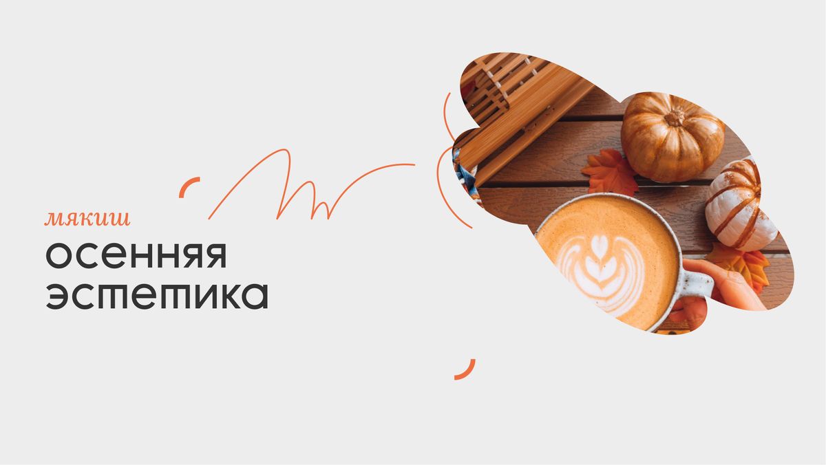 ��������� �����: ��� ����� � ���� ����� ����������