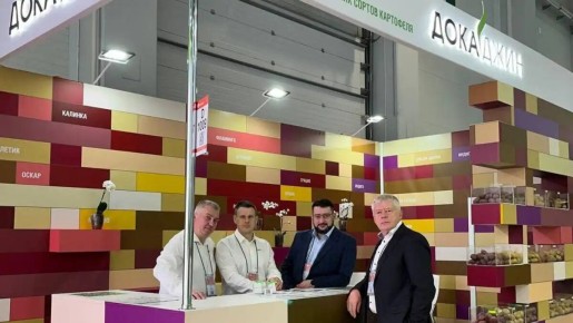 ДокаДжин: Инновационные сорта картофеля на выставке ЮГАГРО 2025