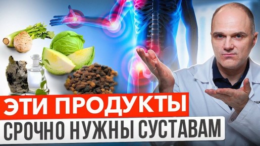 Продукты для крепких суставов: что выбрать после 55 лет