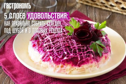 ������� ��� �����: ������� � �������� �������� ������ �� ��� �������