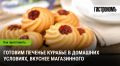 �������: ��� ����������� ���� ������� �������, ������� ���������� ����������