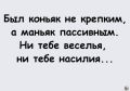 Утренний заряд свежести: как дачное вдохновение наполняет душу