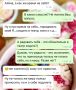 ��� ��������� ����������� ���� ����� �� ������ � ������ ���� � ��������