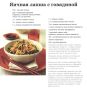 Вкусные находки: 8 оригинальных рецептов лапши для гурманов